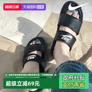 女夏季 Nike耐克拖鞋 新款 舒适休闲透气凉鞋 一字拖女 沙滩鞋 自营