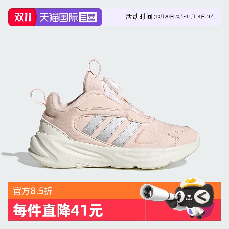 【自营】阿迪达斯女童鞋运动鞋秋冬新款旋钮保暖舒适训练鞋HP3629