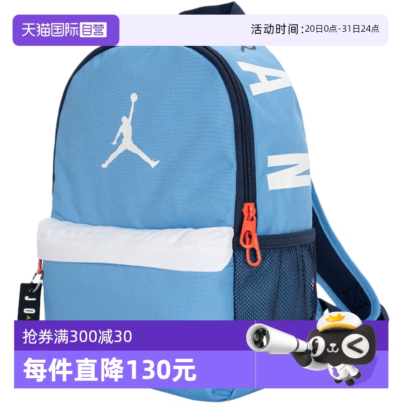 JD2213008TD-006 MISC ӪNikeͿаŮ˫ѧб˶292.6Ԫ2(146.3Ԫ/88VIP 95)