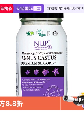 【自营】NHP内分泌女性调理失调调节祛痘胶囊紊乱痘痘男性