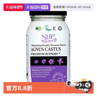 【自营】NHP内分泌女性调理失调调节祛痘胶囊紊乱痘痘男性