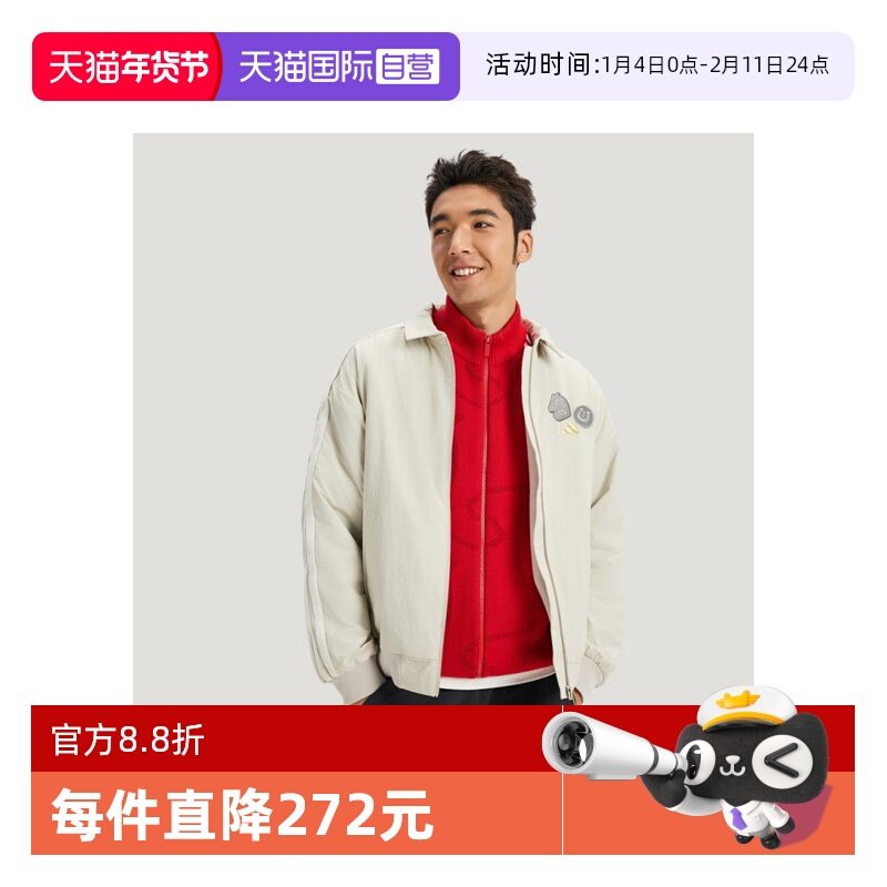 【自营】马年系列|阿迪达斯翻领开衫夹克运动休闲外套KE4058,运动服/休闲服装,运动茄克/外套,淘宝优惠券,粉丝福利购,淘宝优惠卷