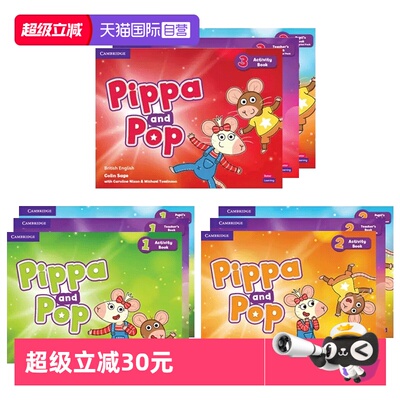 PippaandPop剑桥国际少儿英语