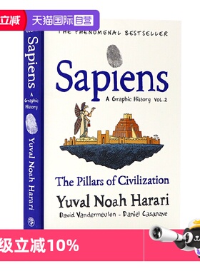 【自营】预售 人类简史2 从动物到上帝 精装漫画小说 第二辑  Sapiens A Brief History of Humankind 世界通史 尤瓦尔赫拉利