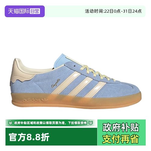 【自营】阿迪达斯三叶草男鞋女鞋休闲gazelle运动鞋德训鞋JR8029