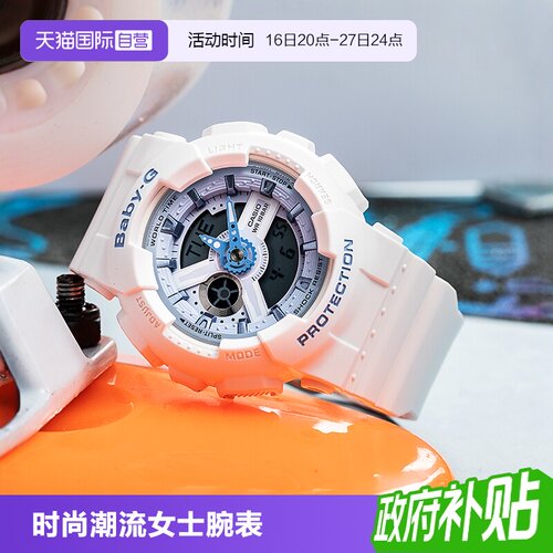 卡西欧直营运动风防水学生手表