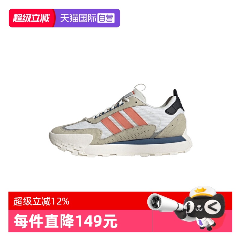 【自营】阿迪达斯女鞋FUTRO MIXRSPW FTW-运动训练跑步鞋IF1788