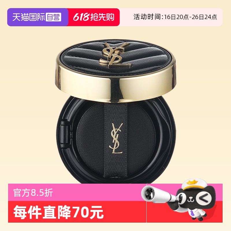 ӪYSL/ʥB10/20ϸȻ͸#5g75.27Ԫ