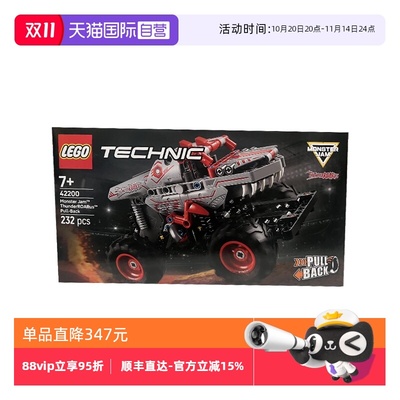 【自营】LEGO乐高42200回力车2025新款积木