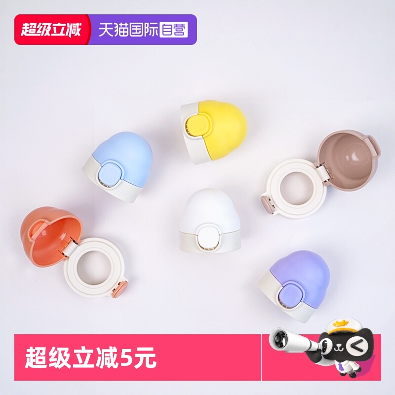 UBMOM一体盖一键式按钮