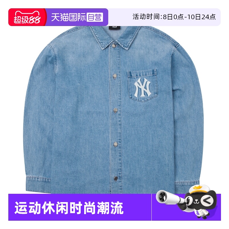 【自营】MLB长袖衬衫男女装新款运动夹克复古休闲牛仔外套上衣