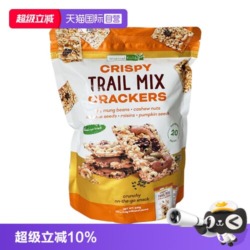 进口坚果薄脆饼干独立包装