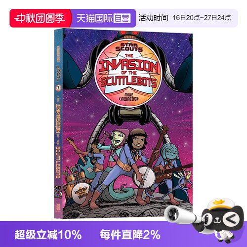 【自营】The Complete Adventures of Johnny Mutton 星际侦察兵：虫族机器人的入侵 儿童漫画绘本图画书小说  8-12岁