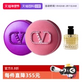 自营 华伦天奴奢润水光气垫粉丝绒限定紫香水送生日礼物女友