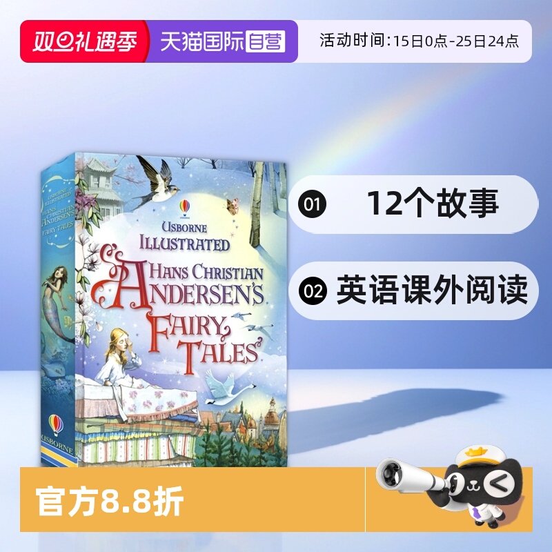 作品语言生动活泼，睿智幽默