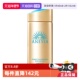 自营 安热沙安耐晒小金瓶防晒霜90ml防水防汗清爽不假白轻薄