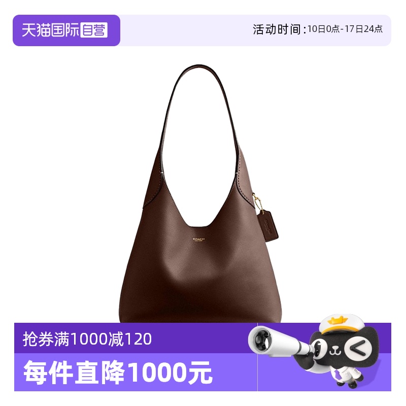 COACH磁扣开合手提单肩包