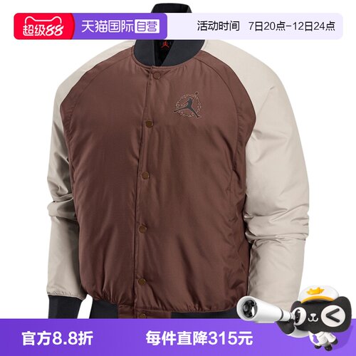 【自营】NIKE耐克男子AS M J VARSITY运动休闲棉服外套IQ3966-216