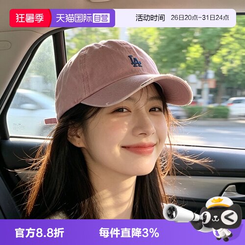 【自营】MLB休闲帽男女帽时尚运动帽户外跑步休闲帽子3ACPB096N