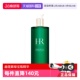 赫莲娜HR赫莲娜绿宝瓶新肌水精华液补水保湿 自营