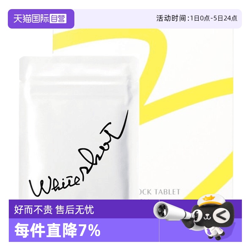 现货速发2022年新版POLA日本