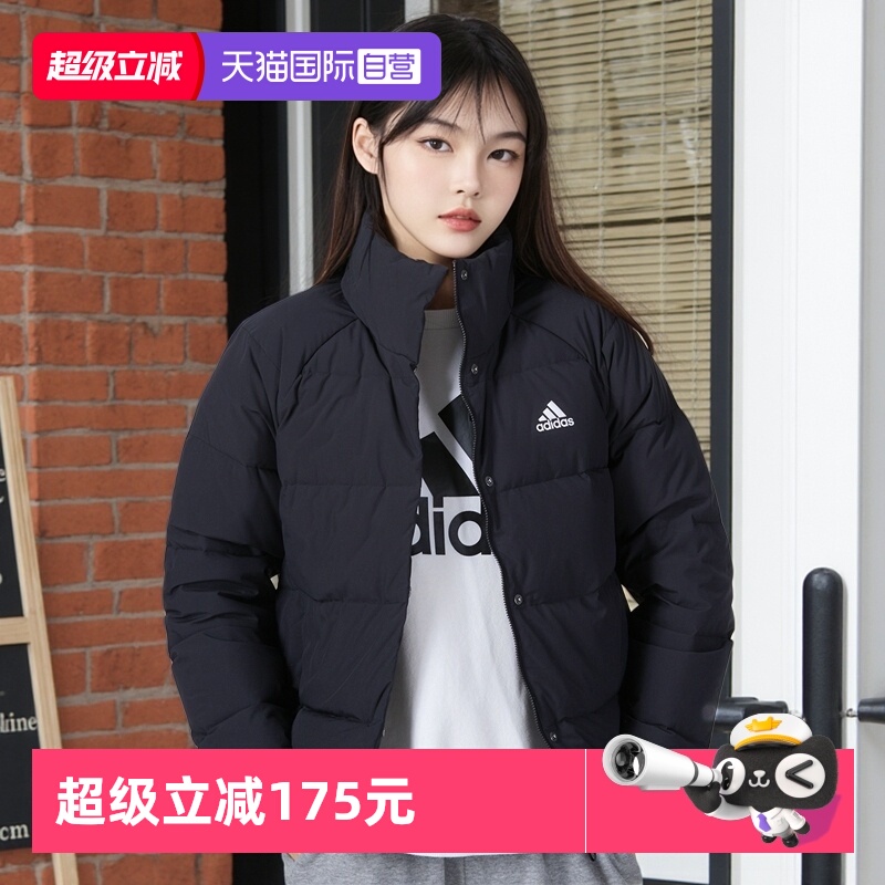 阿迪达斯羽绒服女装外套