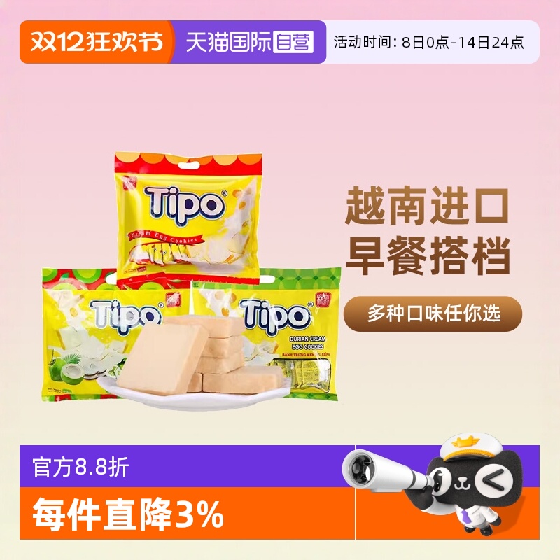 越南进口TIPO面包干面包片零食