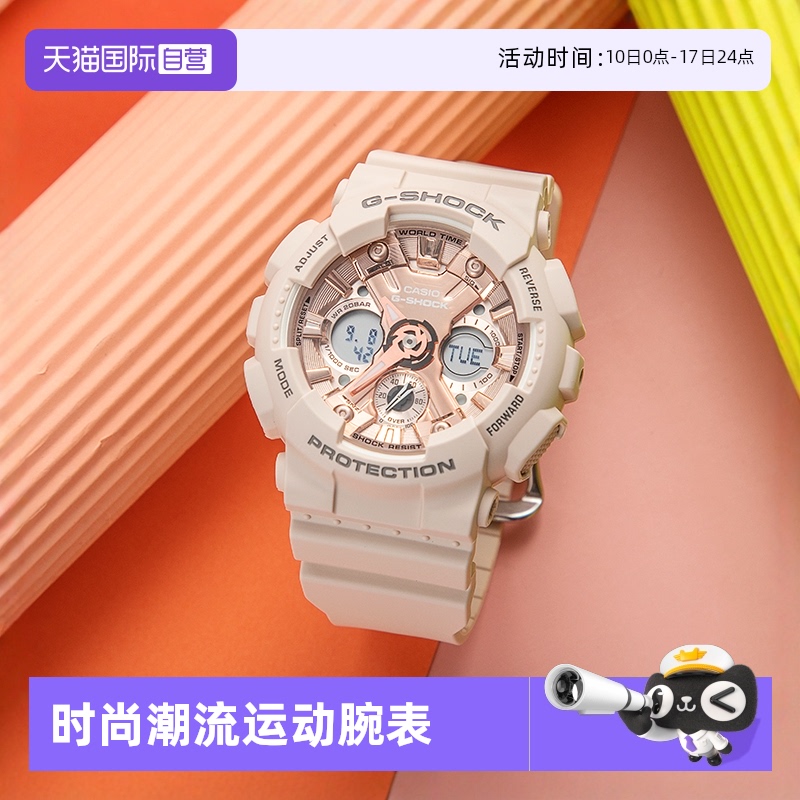 卡西欧直营独角兽运动风电子手表