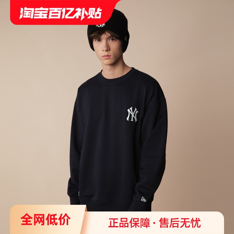 【自营】New Era纽亦华2025早秋新款MLB卫衣圆领套头透气运动长袖