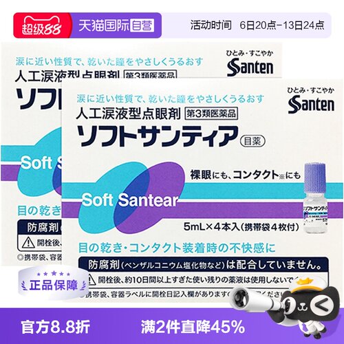 海外直邮商品为不影响发货请及时上传身份证
