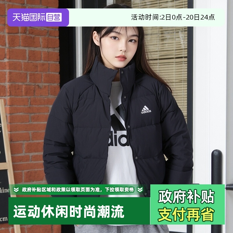 阿迪达斯羽绒服女装外套