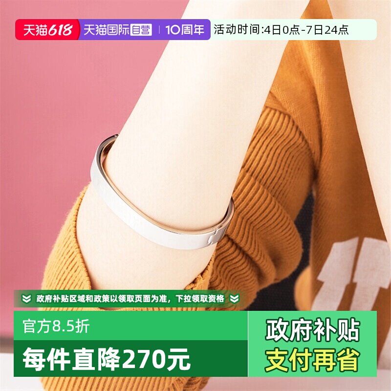 【自营】Calvin Klein/凯文克莱护刻系列手镯情侣手环正品合金
