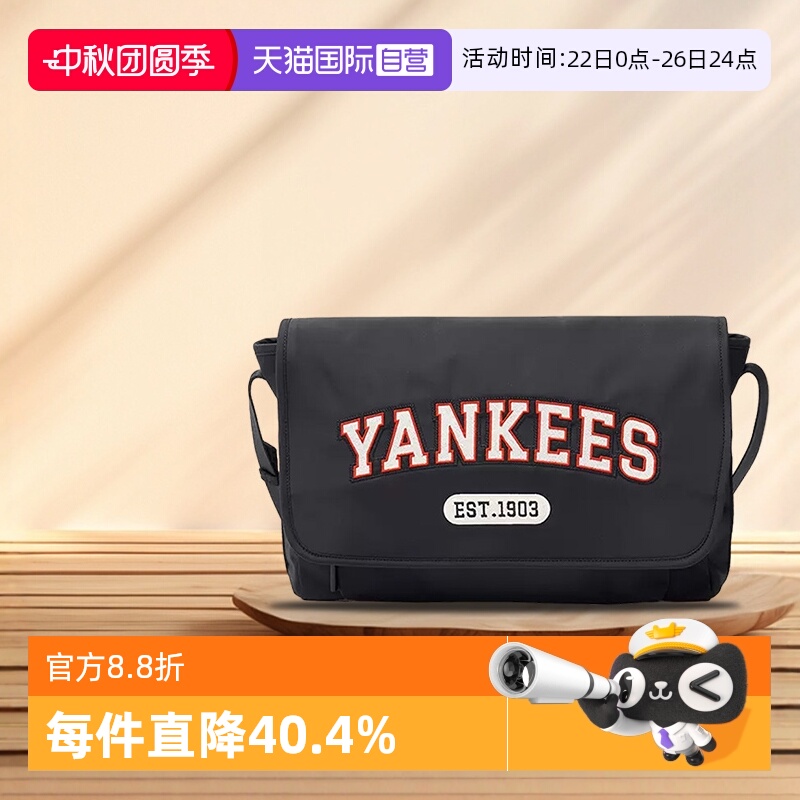 【自营】MLB男女情侣时尚单肩斜挎包学院风挎包通勤百搭新款CRL01