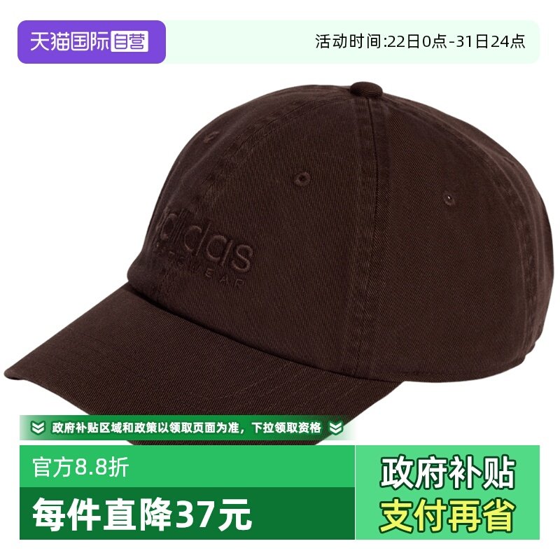 【自营】adidas阿迪达斯遮阳软顶棒球帽秋男女鸭舌运动帽 JX5763