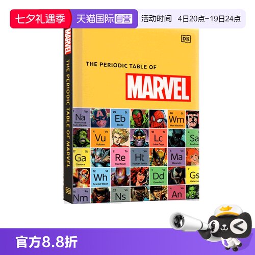 DK漫威元素周期表百科书