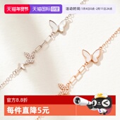 蝶舞翩翩手链S925银锆石银手链首饰礼物 BEAUTY 自营 DAISY