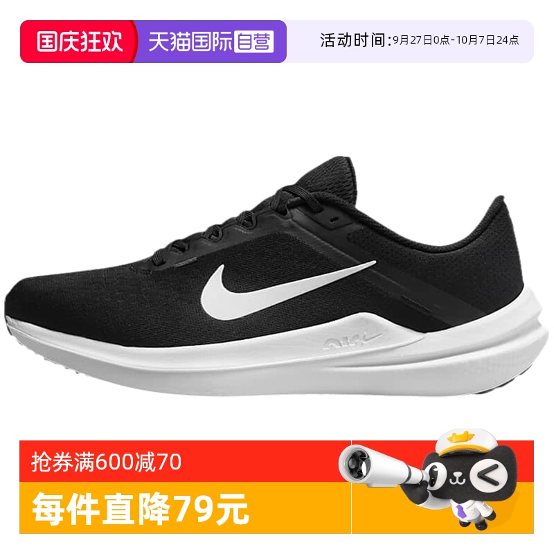 自营耐磨舒适Nike/耐克