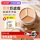 TFIT三色遮瑕膏遮暇盘笔遮盖斑点脸部提亮正品 自营 tifit遮瑕