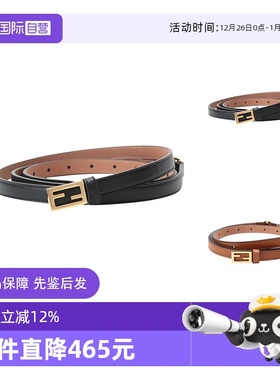 【自营】Fendi/芬迪 女士牛皮板扣双绕式皮带腰带 8C0637