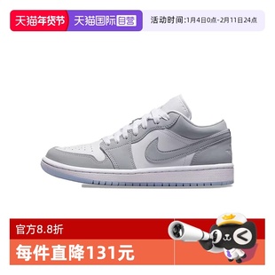 【自营】耐克女子AIR JORDAN 1 LOW运动训练篮球鞋DC0774-105