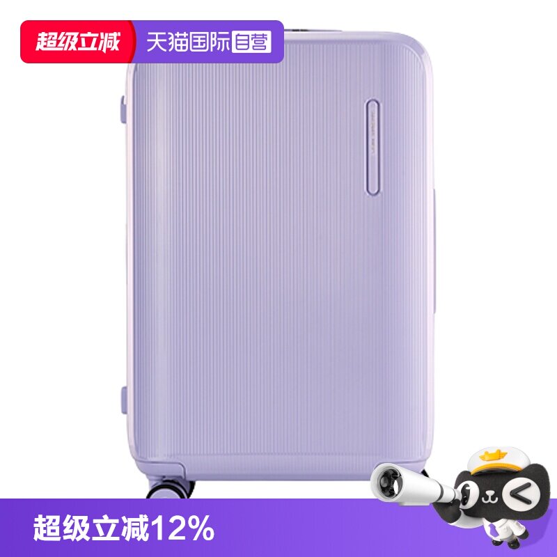 【自营】Samsonite/新秀丽行李箱拉杆高颜值旅行登机箱UP9密码箱