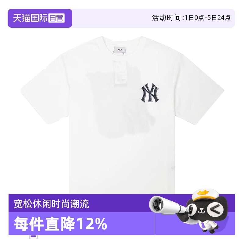 【自营】MLB男装女装25夏季新款短袖T恤情侣运动服3ATSM105350IVS