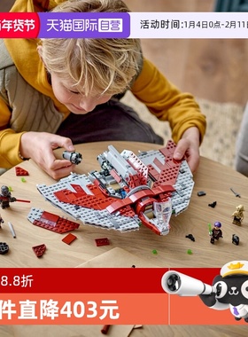 【自营】LEGO乐高75362阿索卡·塔诺的 T-6 绝地穿梭机拼搭积木