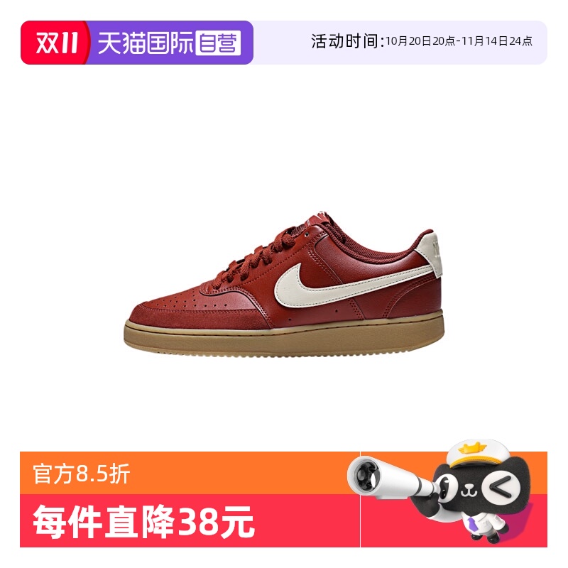 【自营】NIKE耐克男子NIKE COURT VISION LO运动休闲鞋IB2998-600