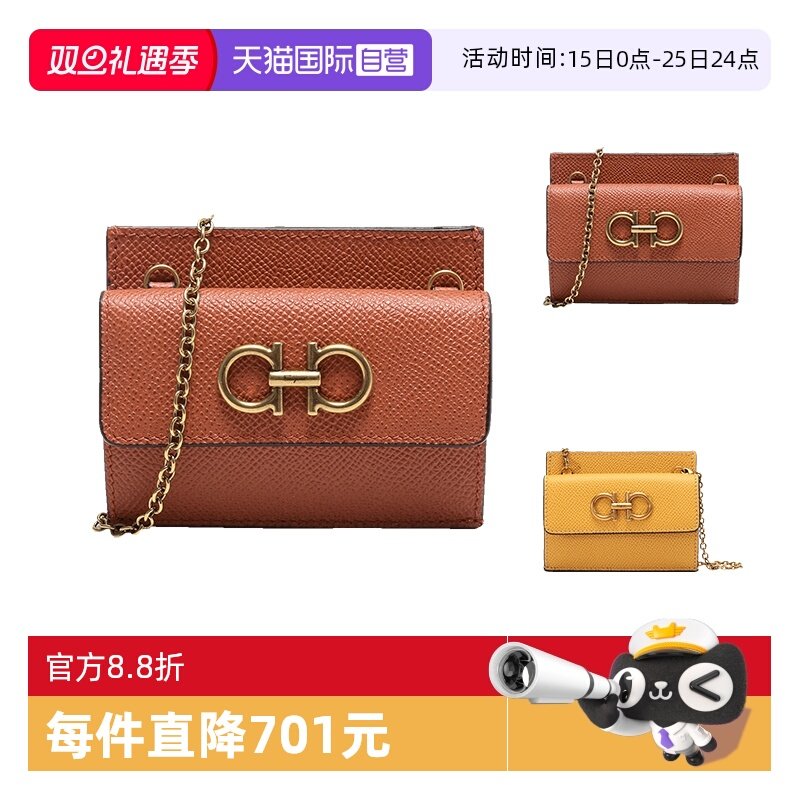 【自营】Ferragamo/菲拉格慕女士单肩斜挎链条零钱包卡包 220413