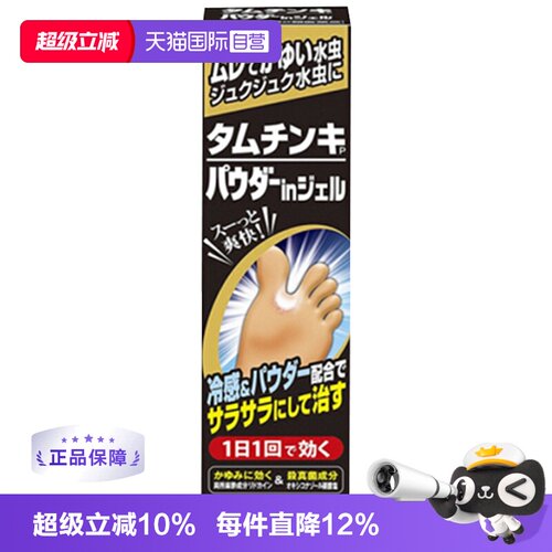海外直邮商品为不影响发货请及时上传身份证