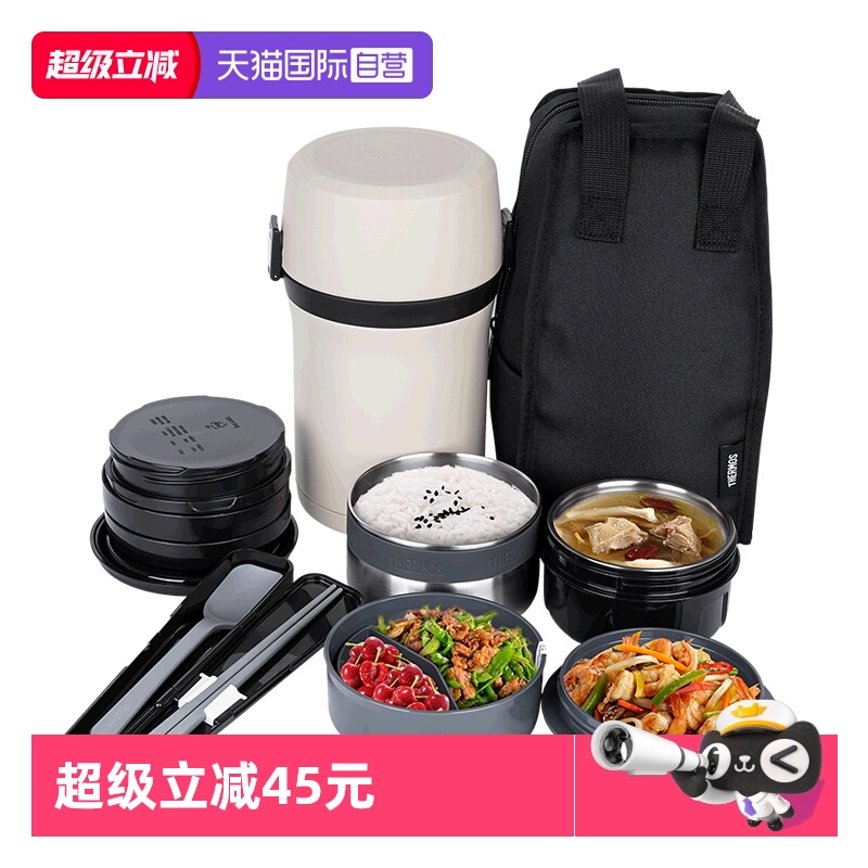 THERMOS/膳魔师保温饭盒