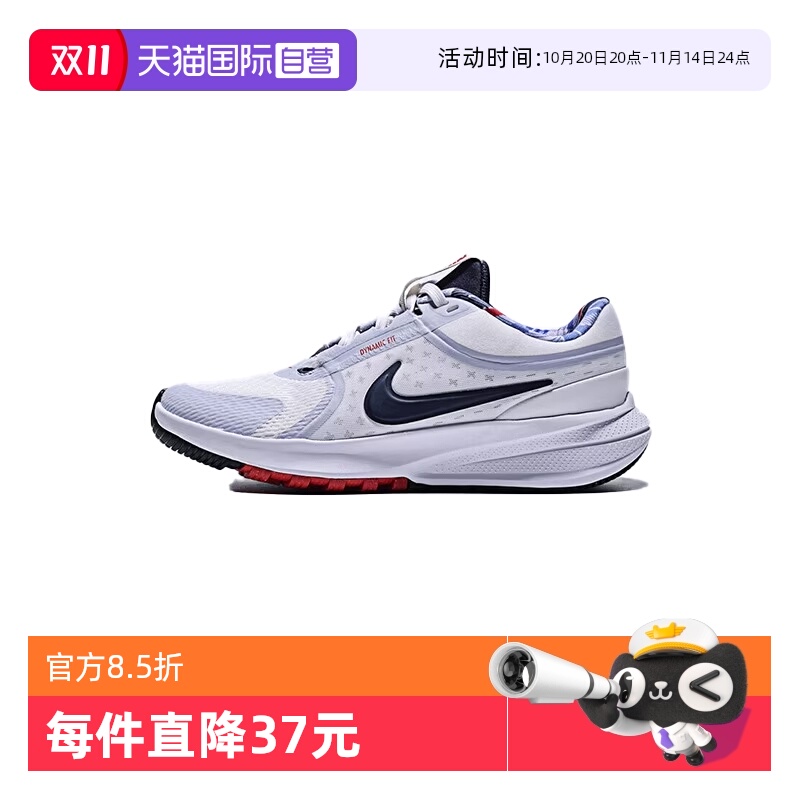 【自营】耐克大童鞋 STAR RUNNER 5 GS运动跑步鞋IH7336-141