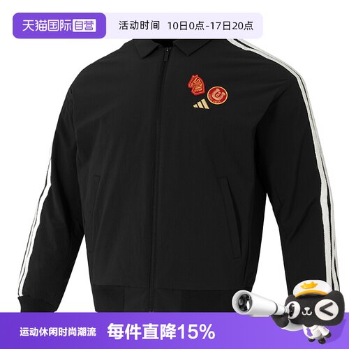 【自营】Adidas新年款冬季运动服梭织加绒夹克休闲跑步外套KE4057