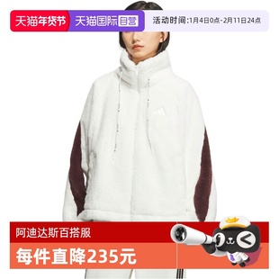 【自营】adidas阿迪达斯女子运动训练休闲宽松立领夹克外套KC0079